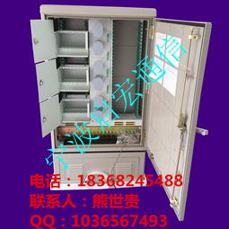 360芯光纜交接箱 慈溪市啟宏通信設(shè)備廠的專業(yè)供應(yīng)解析