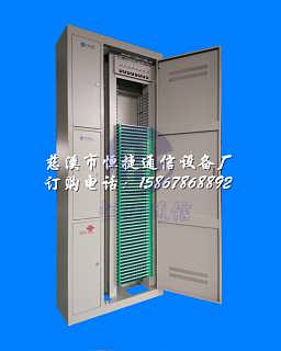 慈溪市觀海衛恒捷通信設備廠銷售部 一站式精品通訊設備解決方案