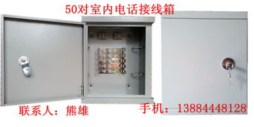 慈溪市天雄通信設備廠 匠心打造通訊設備新時代